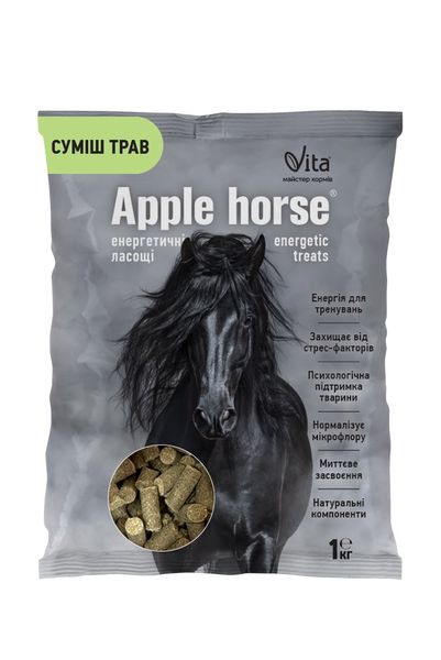 Ласощі для коней Apple Horse, VITA 2222-4 фото