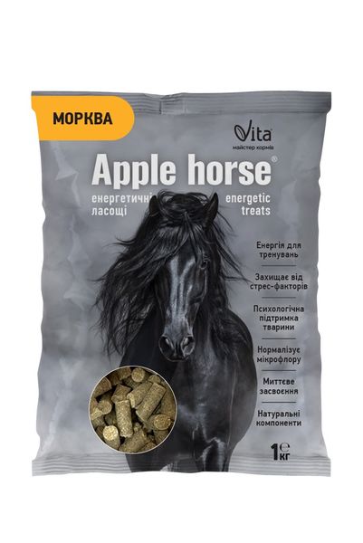 Ласощі для коней Apple Horse, VITA 2222-4 фото