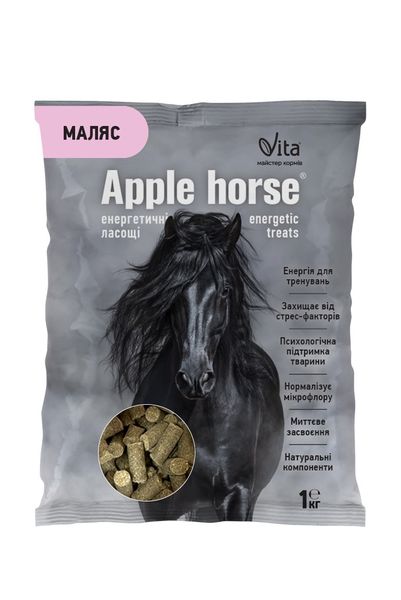 Ласощі для коней Apple Horse, VITA 2222 фото